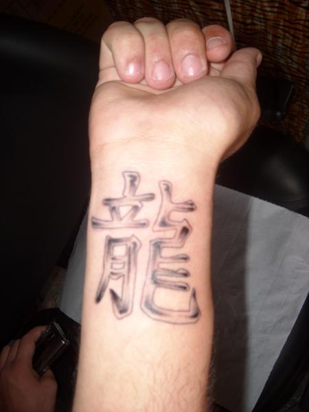 signe chinois